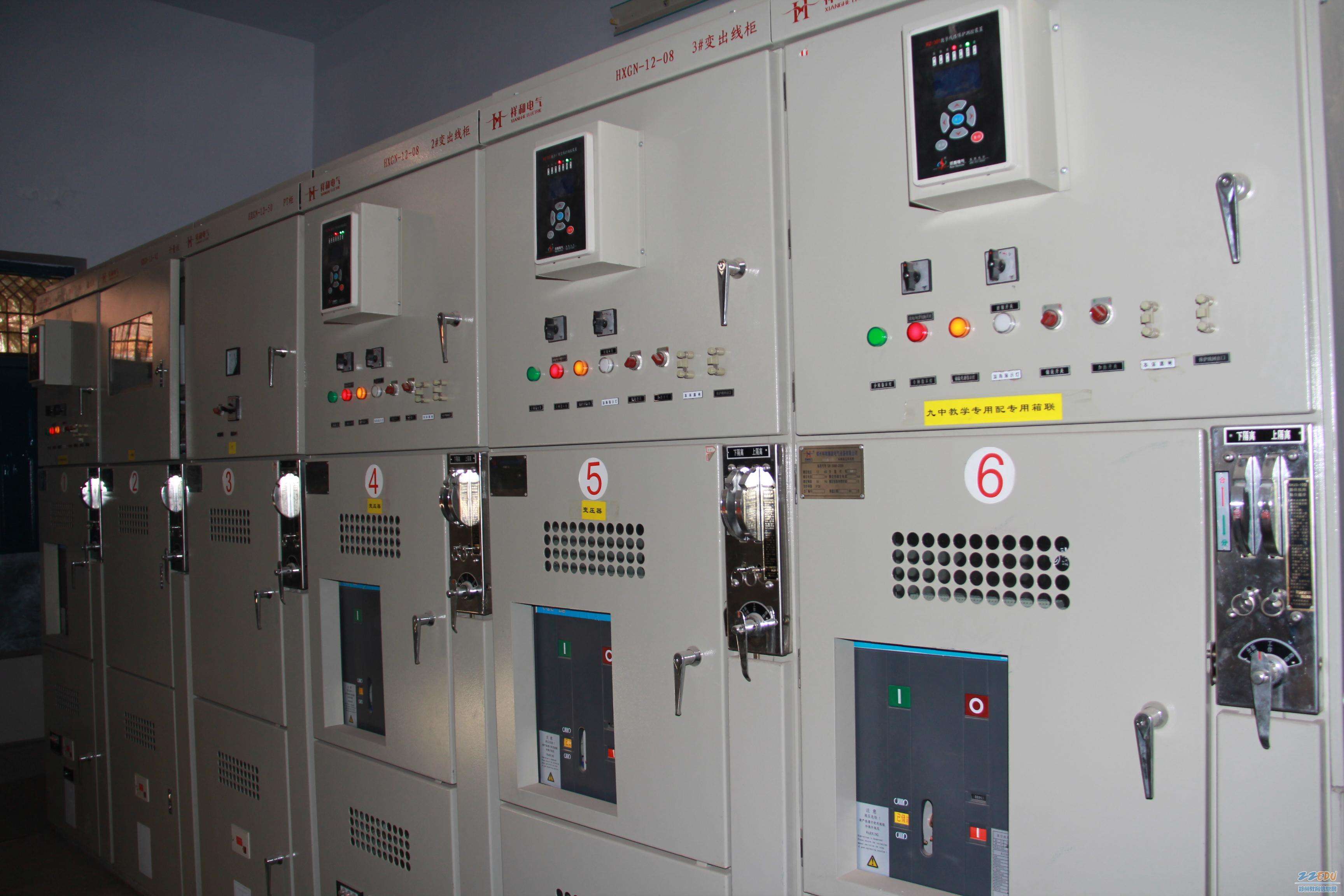 High and low voltage distribution switchgear